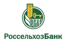 Банк Россельхозбанк в Юрцово